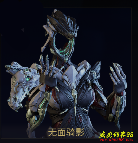 无面骑影（Dagath）战甲