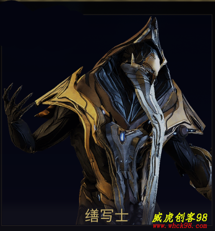 Dante/缮写士战甲