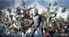 星际战甲(warframe)战甲名称大全-中英翻译